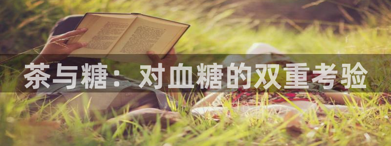 彩名堂预测免费计划怎么看的