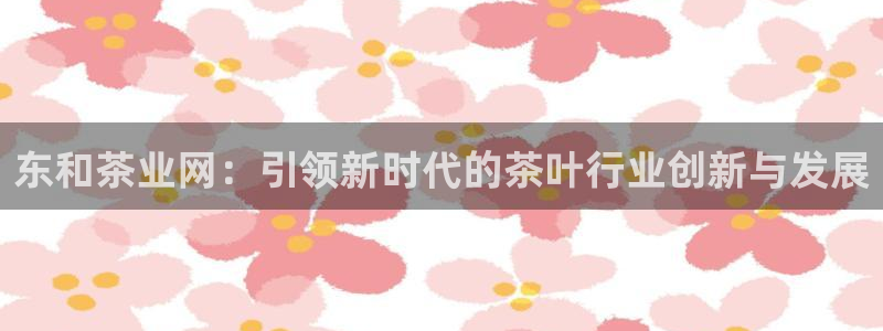 彩名堂和01计划哪个好