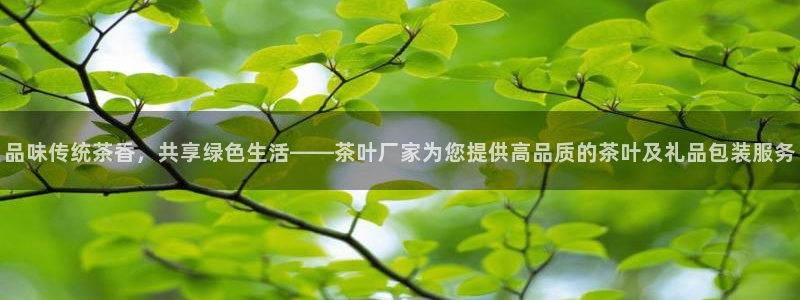 彩名堂客户端是永久免费吗