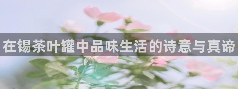 彩名堂App下载