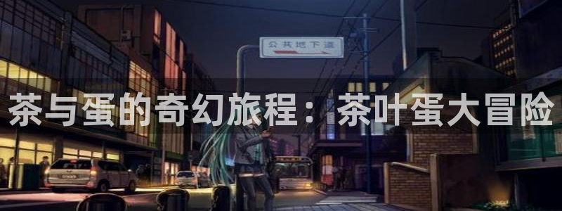 彩名堂计划app安卓免费下载