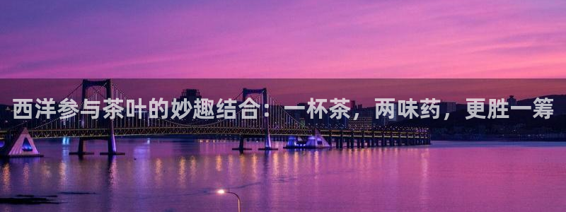 彩名堂官网计划客户端