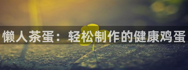 彩名堂官网谁有
