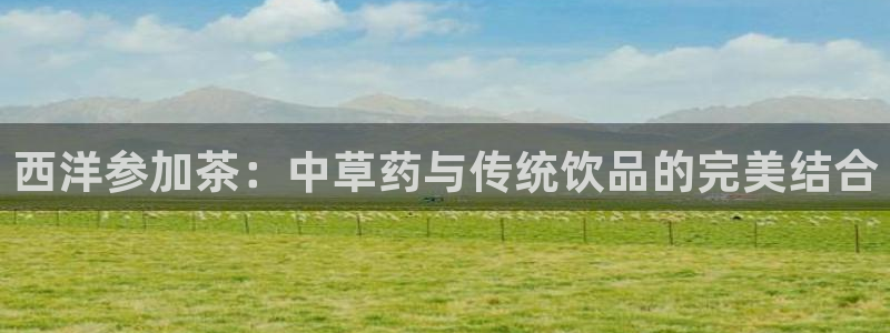 彩名堂客户端是永久免费吗安全吗知乎