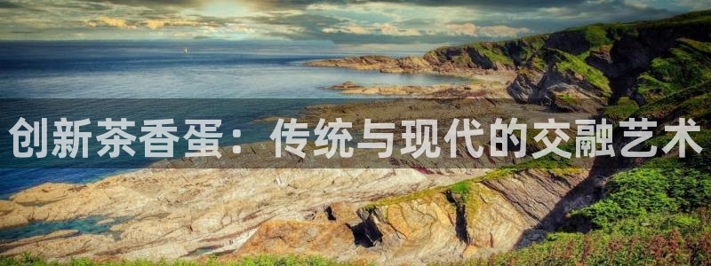 彩名堂预测官网