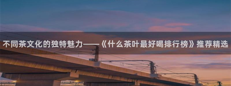 彩名堂苹果客户端怎么下载