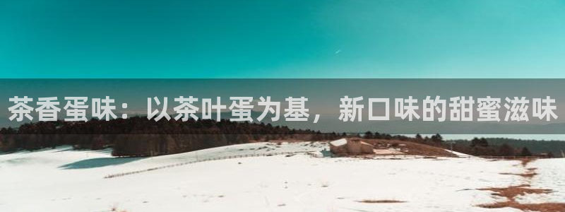 彩名堂预测免费计划