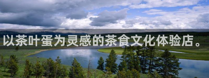 彩名堂移动客户端怎么下载