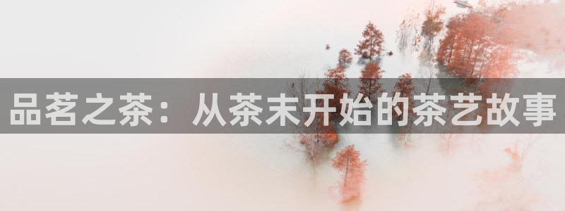彩名堂预测免费计划app-彩名堂预测免费