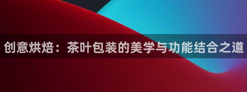 彩名堂计划app新版