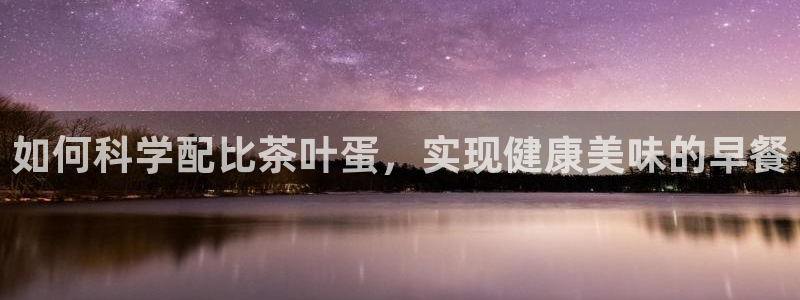 彩名堂平台