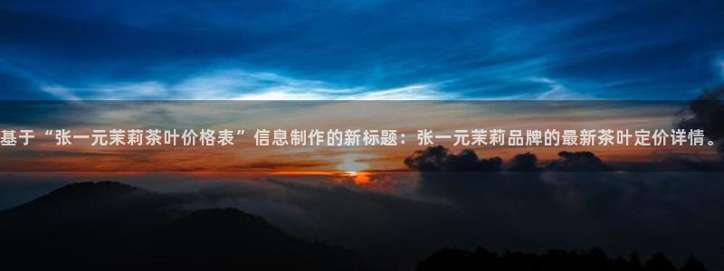 彩名堂预测官网