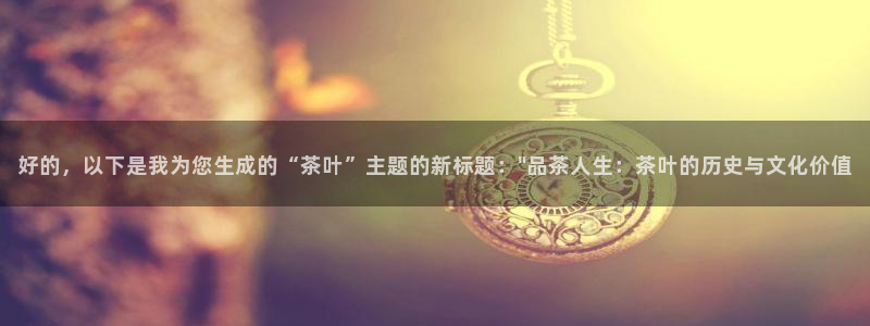 彩名堂苹果客户端怎么下载