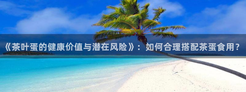 彩名堂5.0版计划怎么用不了