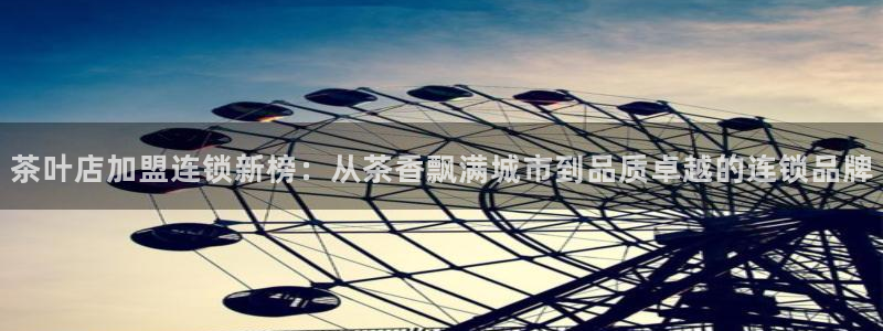 彩名堂免费计划客户端官网