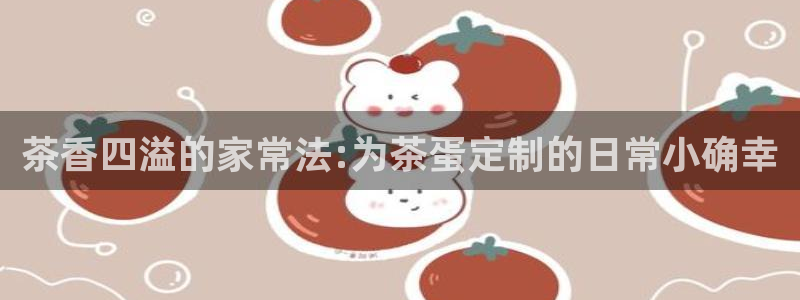 彩名堂官网计划