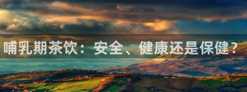 彩名堂怎么买准确率高