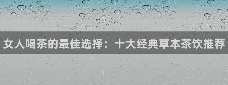 彩名堂幸运飞船计划