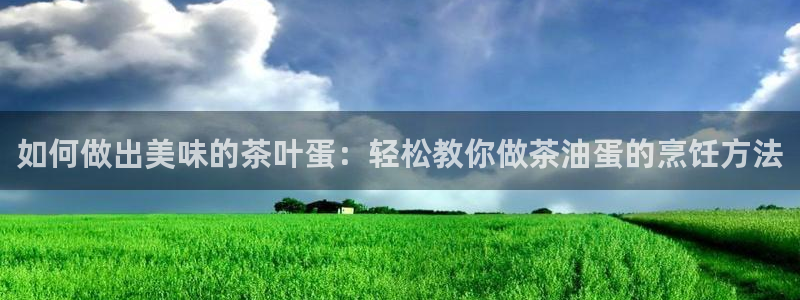 彩名堂客户端加拿大
