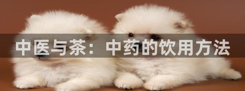 彩名堂上推荐的几个平台怎样