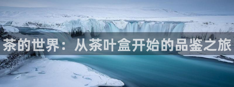 彩名堂app官方网