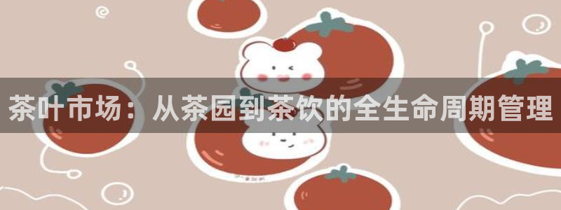 彩名堂首页