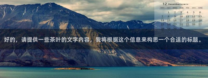 彩名堂到底怎么看,一跟就挂