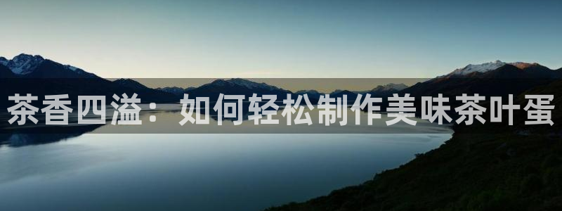 彩名堂手机客户端怎么进不去了