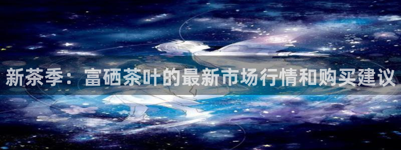 下载彩名堂预测计划软件安全吗