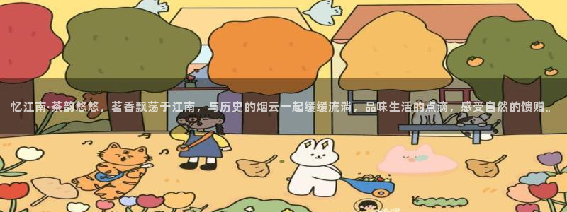 彩名堂客户端官网